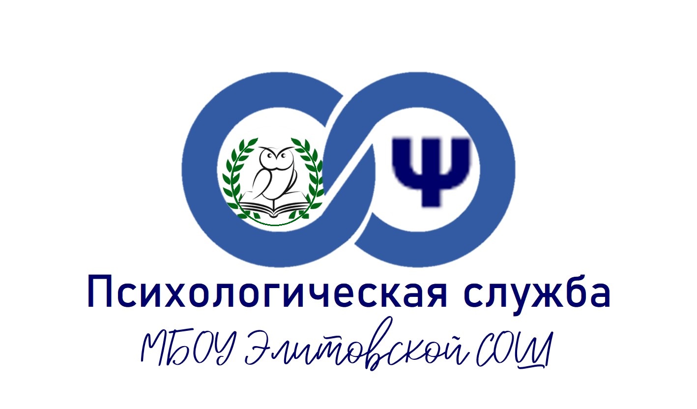 Помощь в трудной ситуации.
