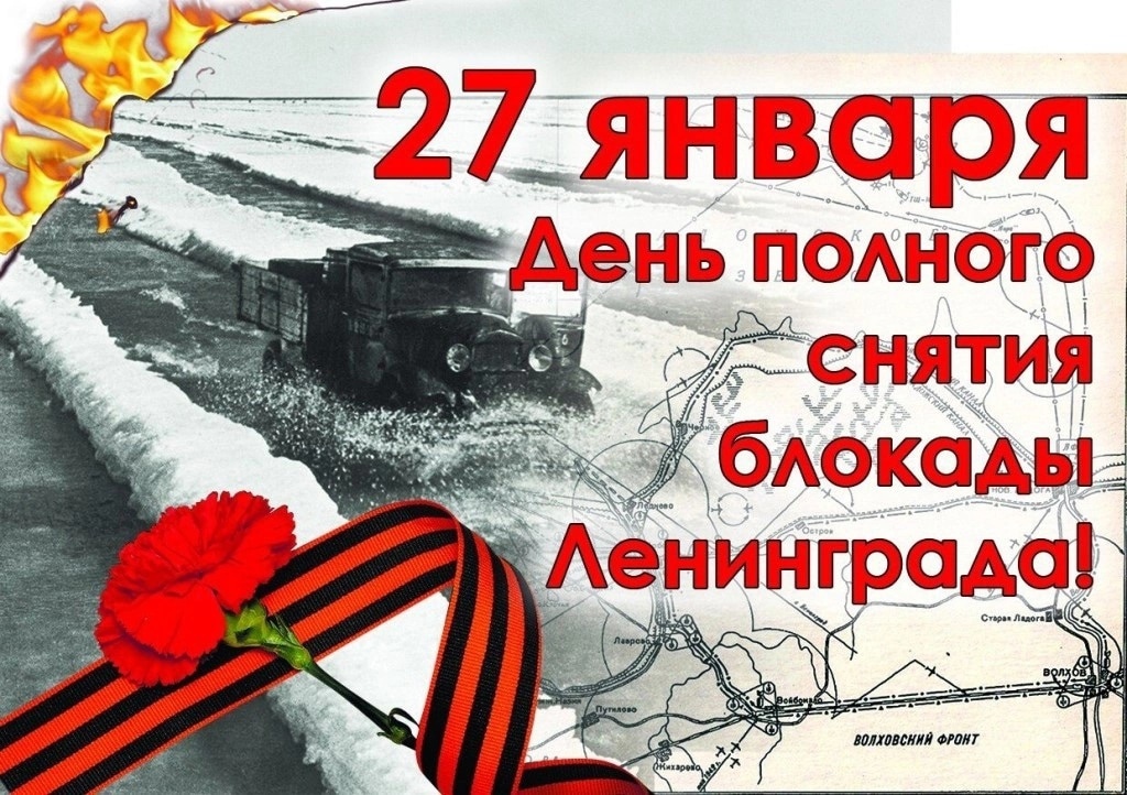 Выставка рисунков в нашей школе в честь снятия Блокады Ленинграда.