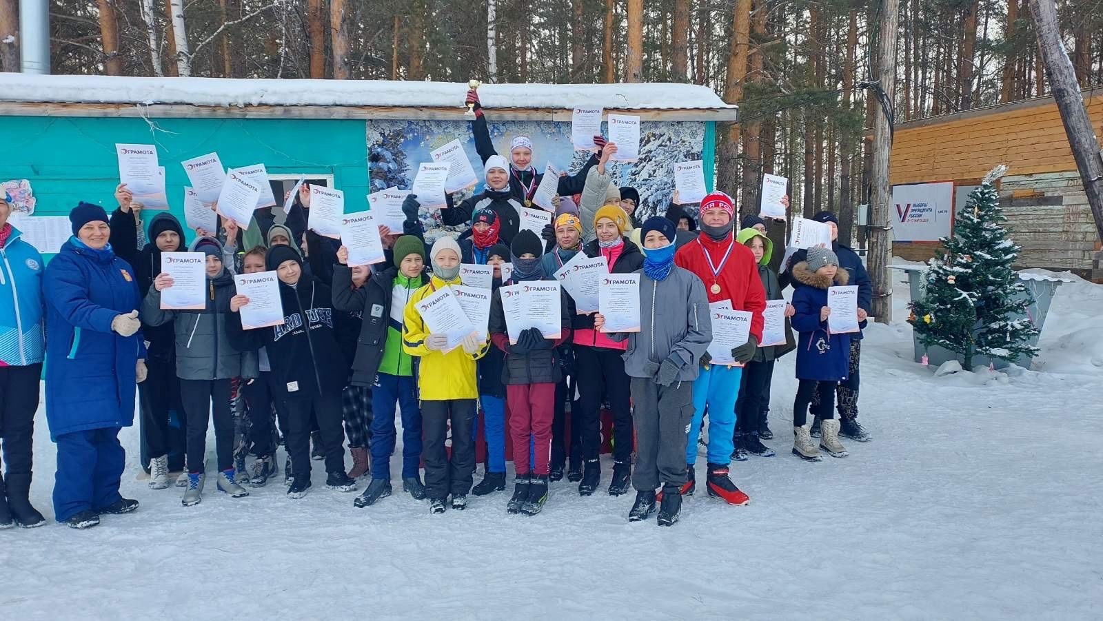 &amp;quot;Президентский спортивные игры&amp;quot; по лыжным гонкам.