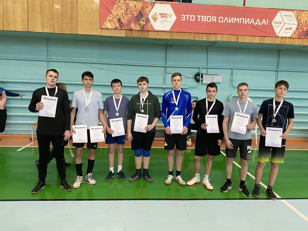 Муниципальный этап  Всероссийских спортивных игр школьников «Президентские спортивные игры».