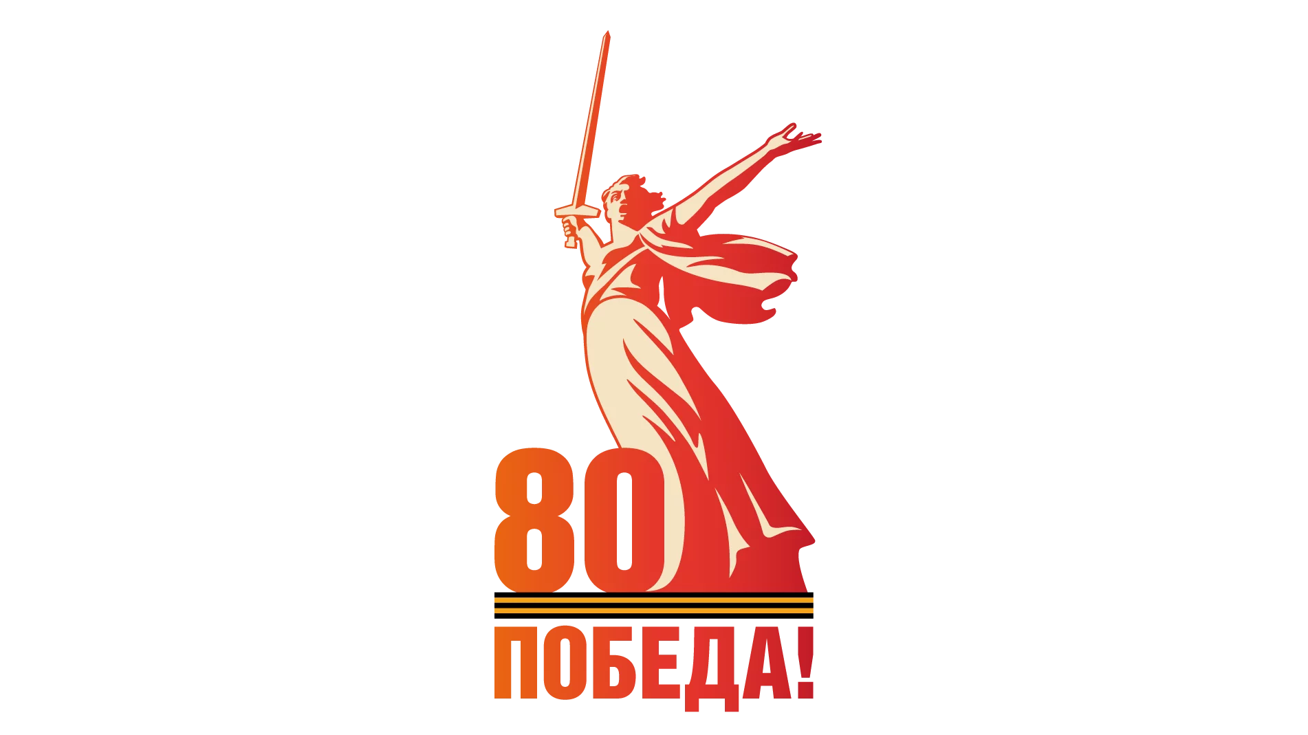 ОТКРЫТИЕ ГОДА ЗАЩИТНИКА ОТЕЧЕСТВА.