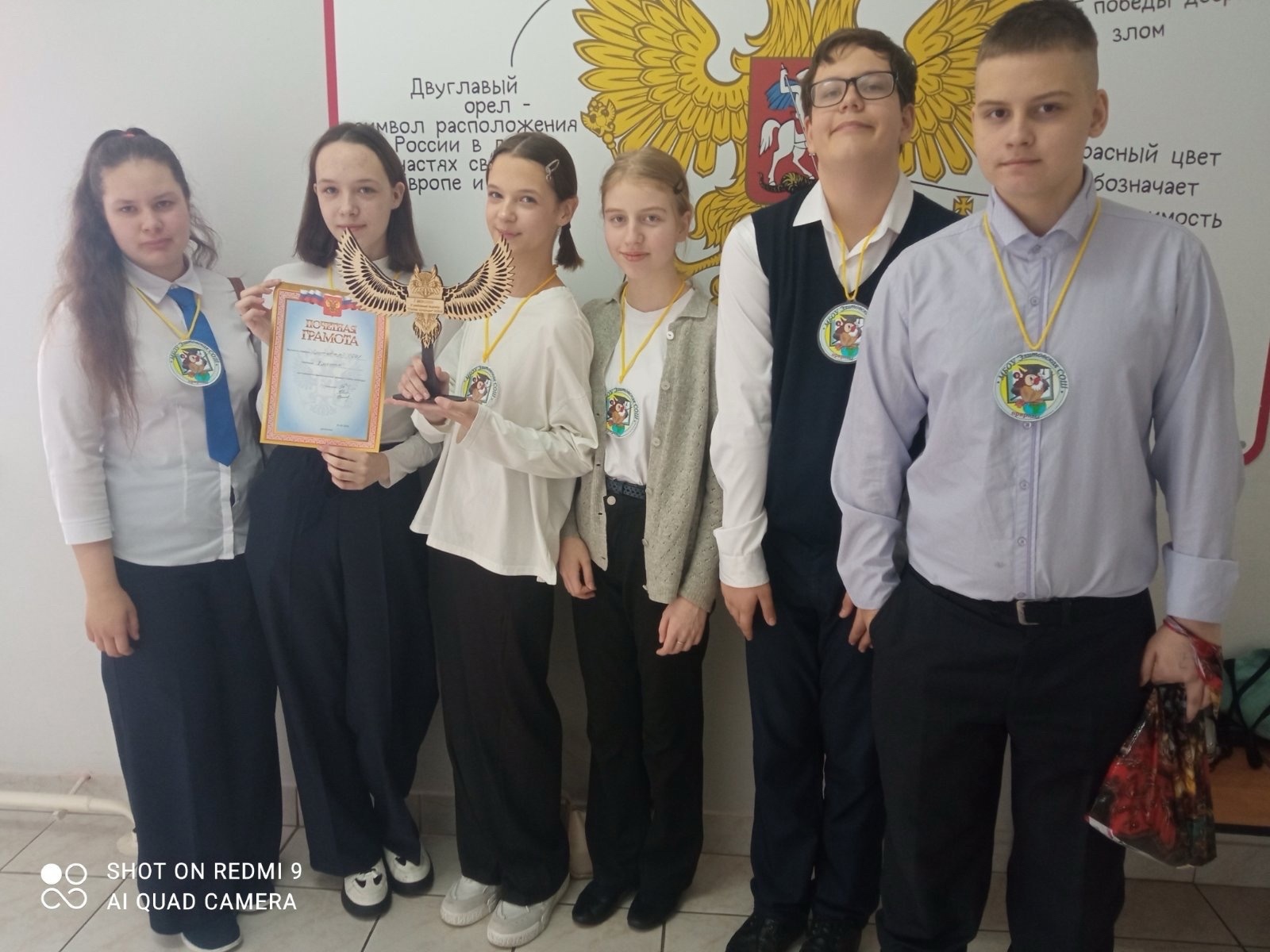 Районный Турнир &amp;quot;Тайны природы&amp;quot;.