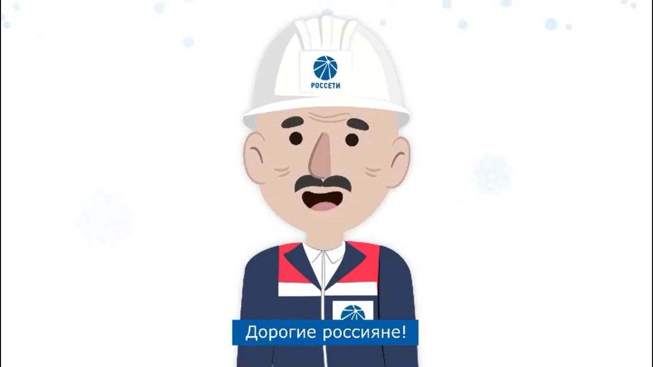 Соблюдения правил электробезопасности.