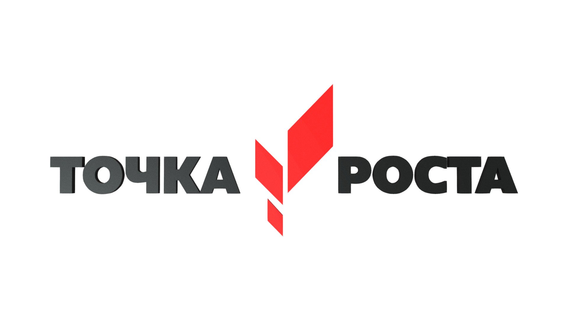 Сетевые уроки&amp;quot; Мегокласс&amp;quot; Точка роста.