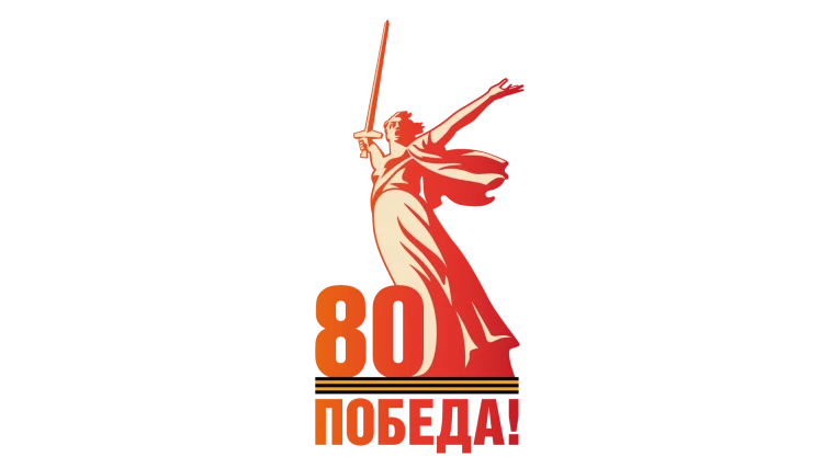 ОТКРЫТИЕ ГОДА ЗАЩИТНИКА ОТЕЧЕСТВА.
